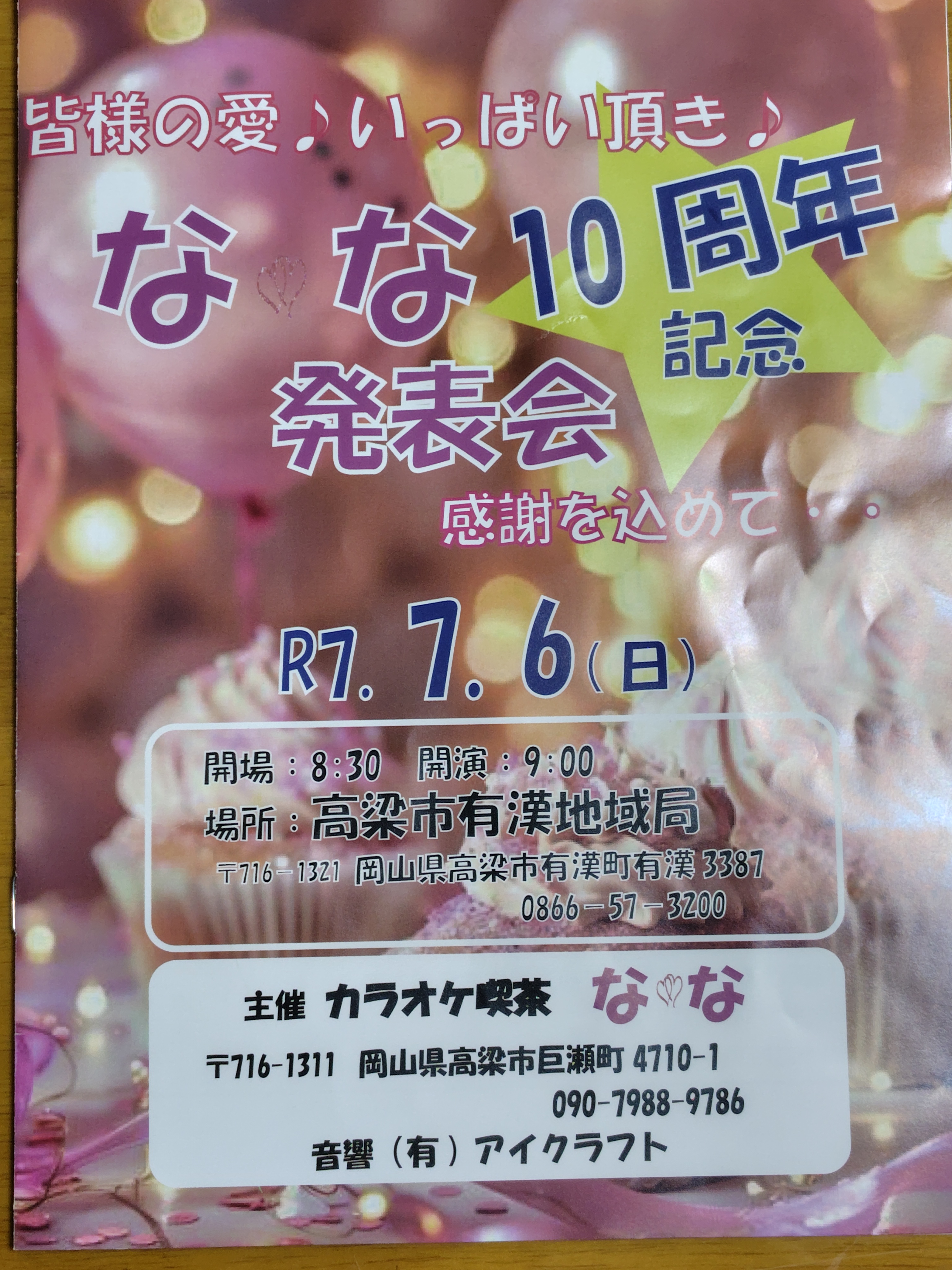 20250709064753-admin.jpg